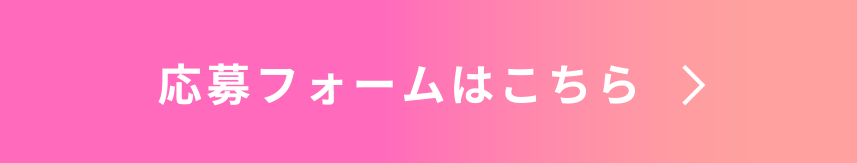 RECRUITバナー